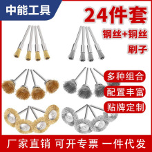 24�����P䓺��S�~䓽zˢ݆���Pˢ���b���⸽���׼��m������D����