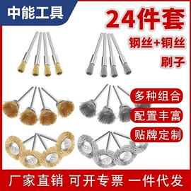 钻头;麻花钻;电动工具配件