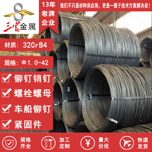 ���� ��䓃��x���|��32CrB4�P�A �A� �P�l �F؛������煾���
