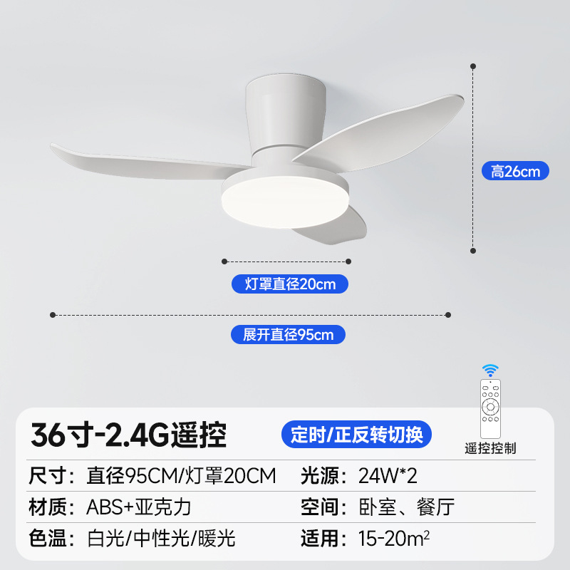 Ventilador de Techo con Luz de Hierro y ABS, Silencioso con Control Remoto, para Sala de Estar y Comedor