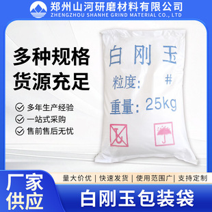 һ���ׄ���ɰ����ĥ�� ���P������̒�����ĥ��600-800Ŀ25/kg