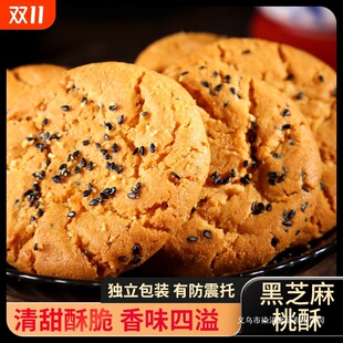 �ϱ����m͢����ʽС�������e��ʳ�c�ĸ��cľ�Ǵ�ɠI�B��ʹ���