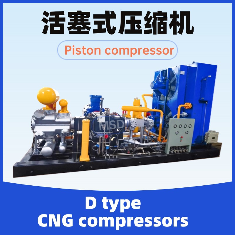 活塞式压缩机活塞式压缩机厂家活塞式压缩机厂家直销