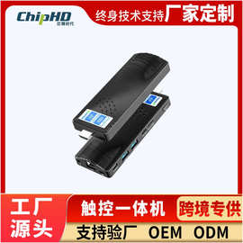跨境新款口袋迷你主机Win11电脑棒4K办公minipc迷你电脑PCStick