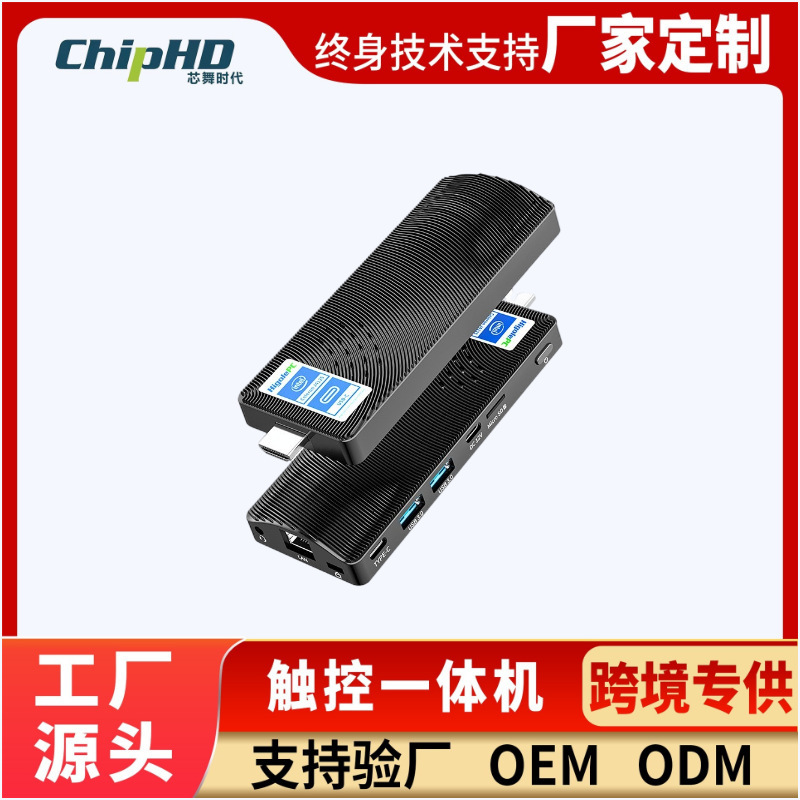 Cross-Border New Model Pocket Mini Host Win11 Computer Stick 4K Office Minipc Mini Computer Pcstick