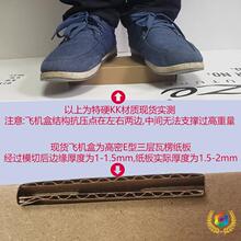 批发☍大码飞机盒纸盒 50CM长加高服装羽绒服包装盒 西装夹克快递