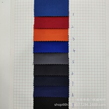 新款抗静电涤棉线卡面料 梭织无弹细斜纹棉布 防静电工装休闲面料