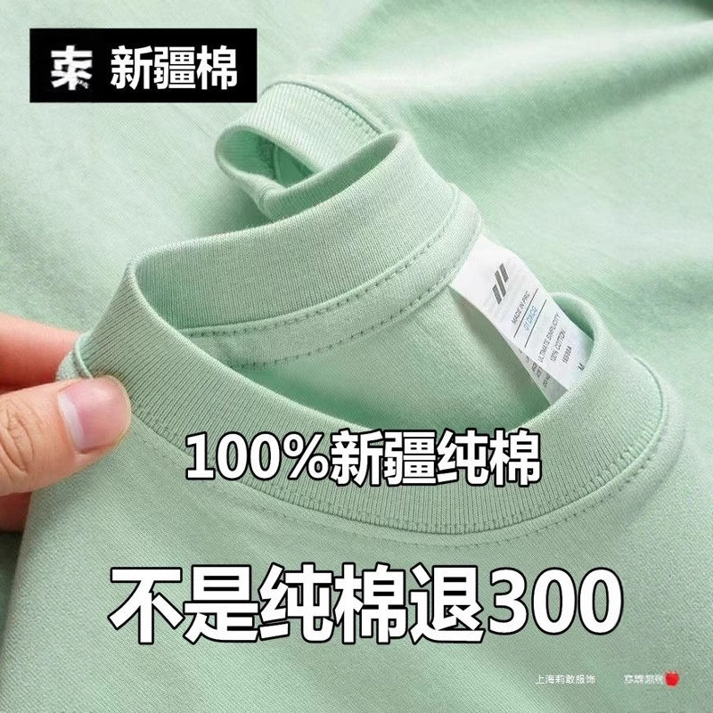 美式复古纯棉短袖T恤主图