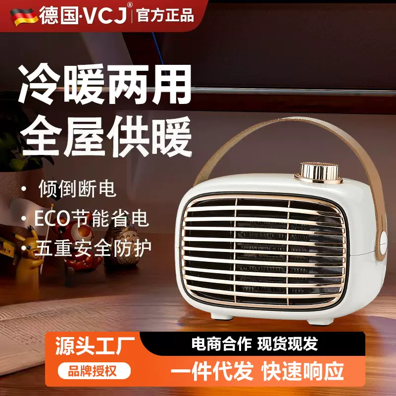 家用迷你小太阳取暖器便携式静音暖风机办公室桌面小型恒温热风机