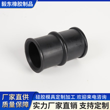 厂家加工丁腈橡胶轴套耐磨耐用多用途工业机械用橡胶轴承套批发
