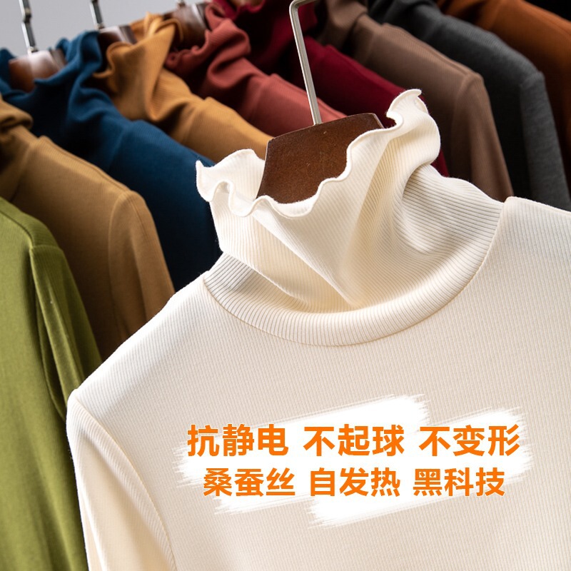 Mulberry Silk Skin-friendly Warm Pile Collar Smoke Pipe Collar Base Shirt Women's High Collar fleece-lined Long-sleeved Sweater Autumn and Winter 087