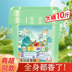 洗剤は持続的に香りを残すメーカーの卸売り桶に10斤の家庭の実恵を入れて開業活動の贈り物を販売します。
