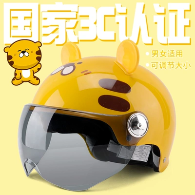 Helmet for — Motuoche Auto Parts and Accessories