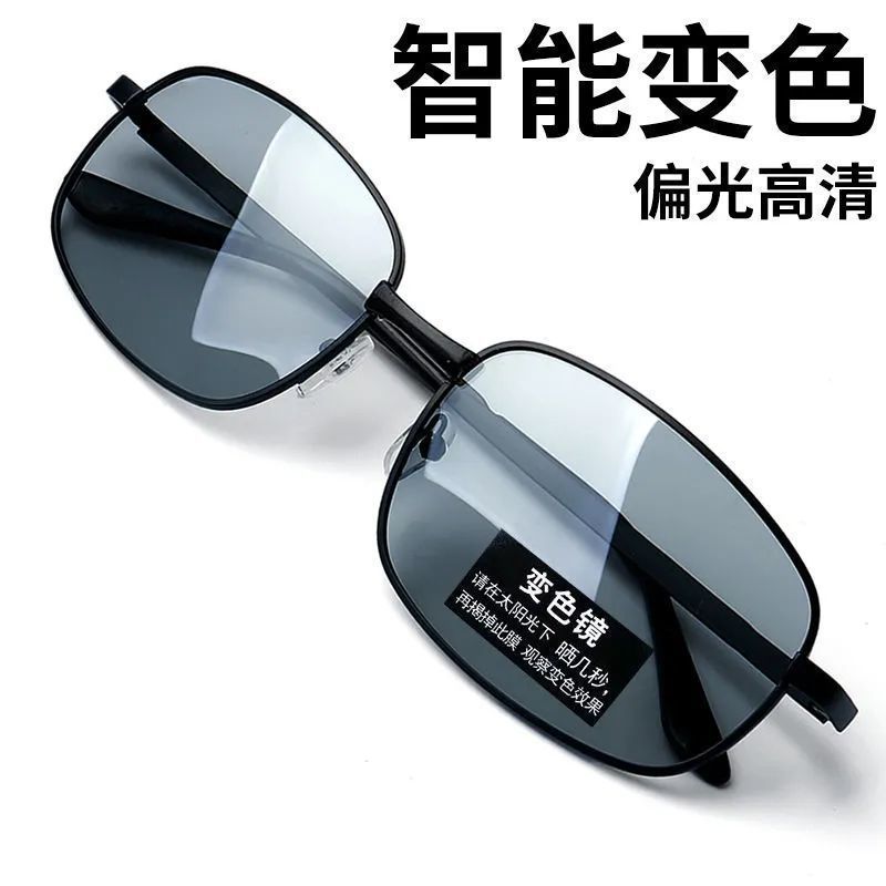 Discouvically dual -use