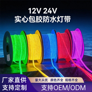���Sֱ���͉�12V/24V����ͥԺ�Շ��������������̷�ˮ���z���l