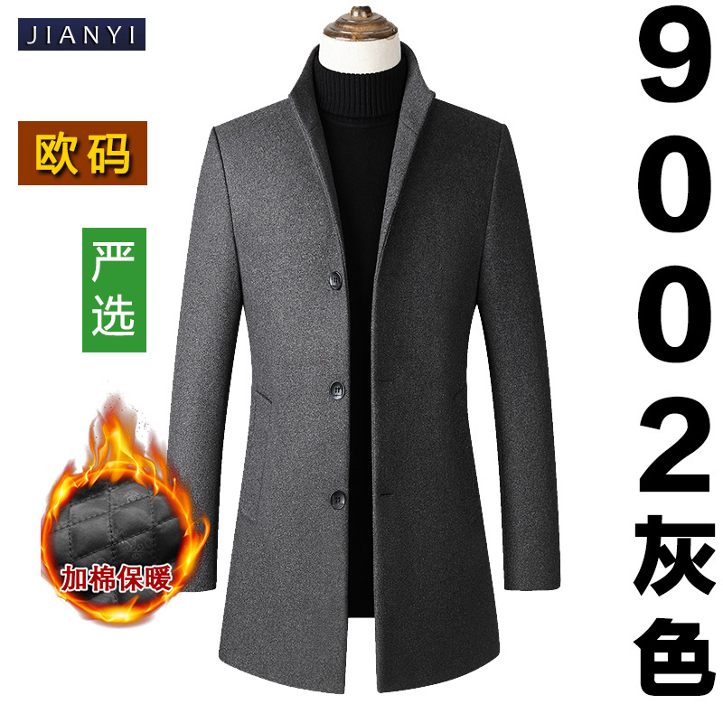 【Selección Premium】Abrigo de Lana con Cuello Alto y Botones, Estilo Europeo, Talla Grande, para Hombre, Fuente Mayorista de Ropa Masculina image 12