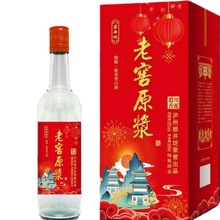 厂货直发浓香型42度老窖特酿整箱6*500ml低价纯粮礼盒装仲秋用酒