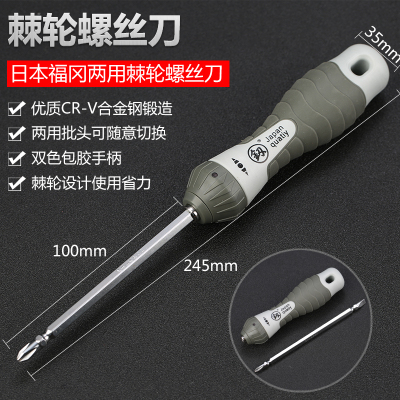 destornillador de doble propósito cruzada eléctrica destornillador de cabeza de lote de Alemania Japón Fukuoka herramientas exportación de marcas de aluminio