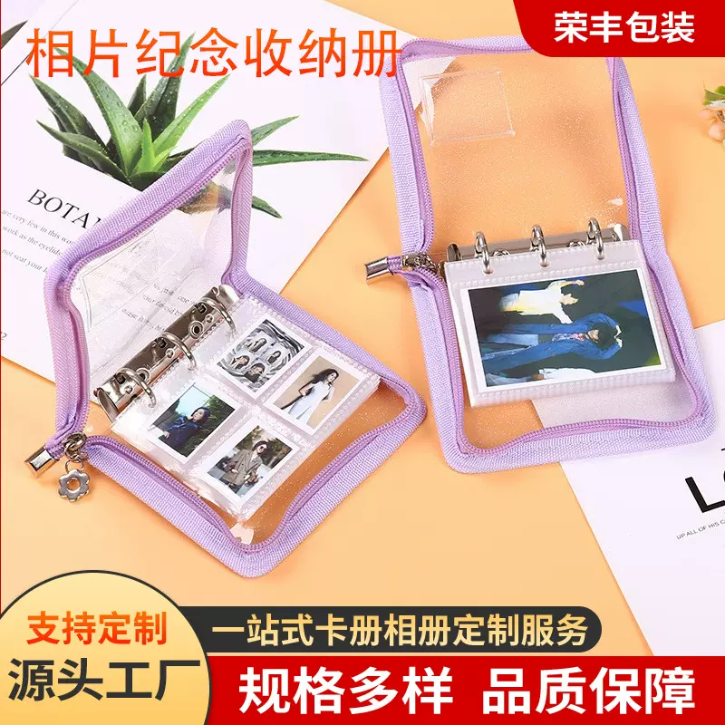4宫格活页相册可拆卸追星小卡收纳相册A5明星小卡册源头厂家