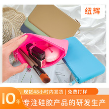 硅胶收纳袋零钱男女化妆品收纳包防水洗漱包家用旅行防尘硅胶防水