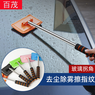 Car cleaning brush retractable aluminum alloy car wash brush microfiber cloth set car windshield defogging artifact