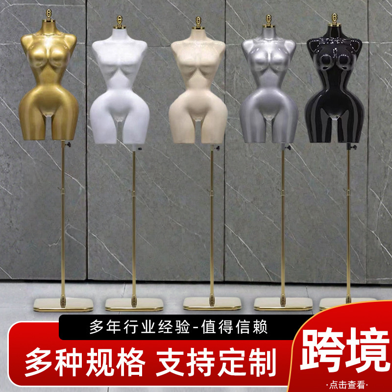 Plus-Size Model Clothing Store Large-Butt Mannequin Props with Gold Base Cross-Border Half-Body Display Female Mannequin Plus-Size Model Clothing Store Large-Butt Mannequin Props with Gold Base Cross-Border Half-Body Display Female Mannequin