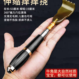 抓痒耙子挠背神器不求人背部痒痒挠老头乐多功能网红痒痒抓背伸缩