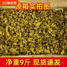 雪菜净重斤整箱雪里红咸菜新鲜酱菜老垤酸菜馅料商用特色