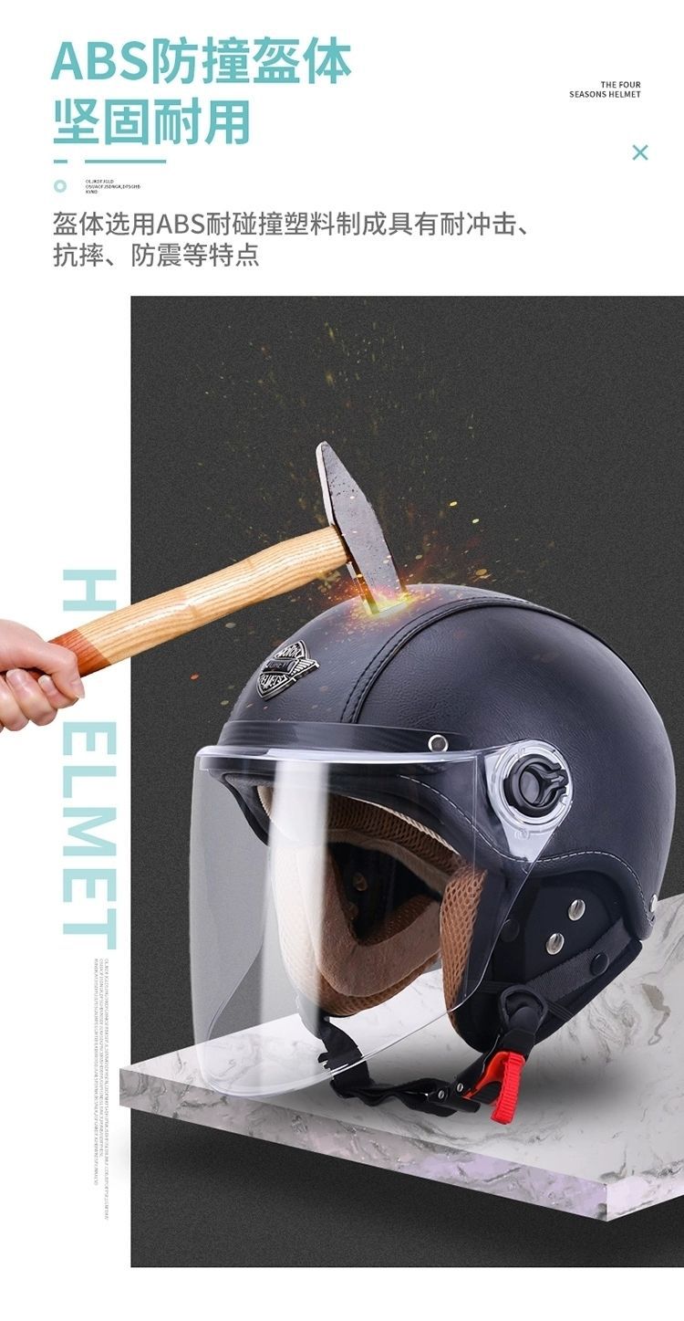 3C Certified Electric Vehicle Helmet Motorcycle Cool