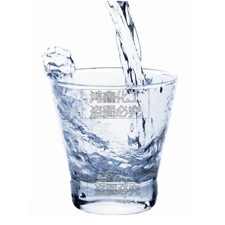 精油乳化剂鸿鑫2