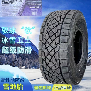 Venom şinli qış təkərləri 315 285 265 235/70R17, 35X12.5R18R20