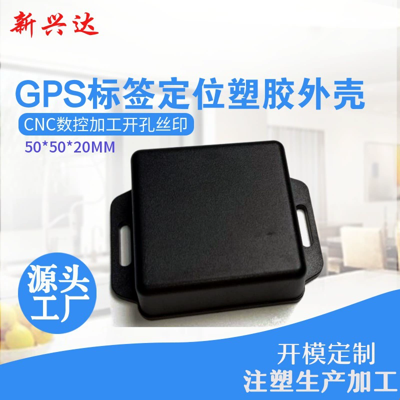 ГПС Блуэтоотх локатор раковины скотин овец ярлыка пластиковой раковины компьютера Гонг отверстия шелковой ширмы