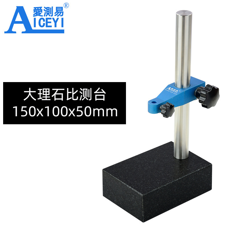 Aicaiyi デジタル表示高度計電子深さゲージダイヤルインジケータマイクロメーターブラケット高さ測定器 0-100 ミリメートル|undefined