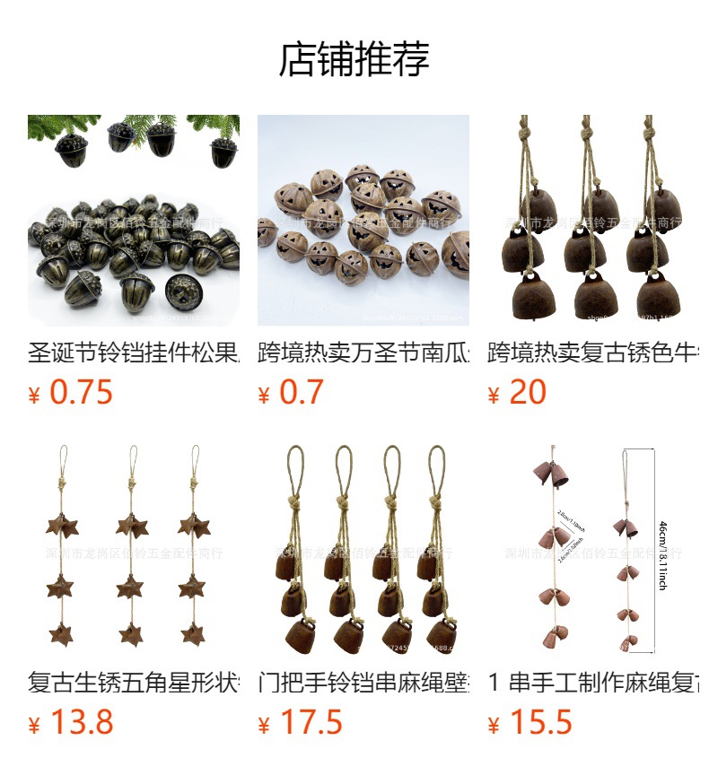 预览状态下无法点击,发布后,可点击跳转到对应的商品页面
