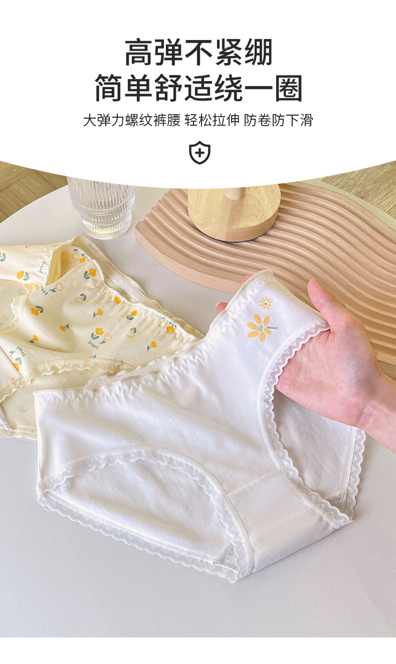 简约内裤女纯棉清新田园印花学生甜美少女内裤棉女士三角裤5481详情3