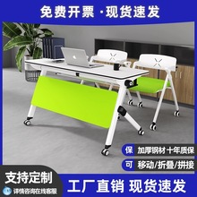 康能折叠培训桌会议桌可组合可移动拼接桌商用折叠桌长条桌学生桌