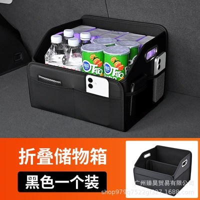 Car Trunk Storage Box, Car storage bag/box - solid-color-upgraded-version-with-front-pocket
