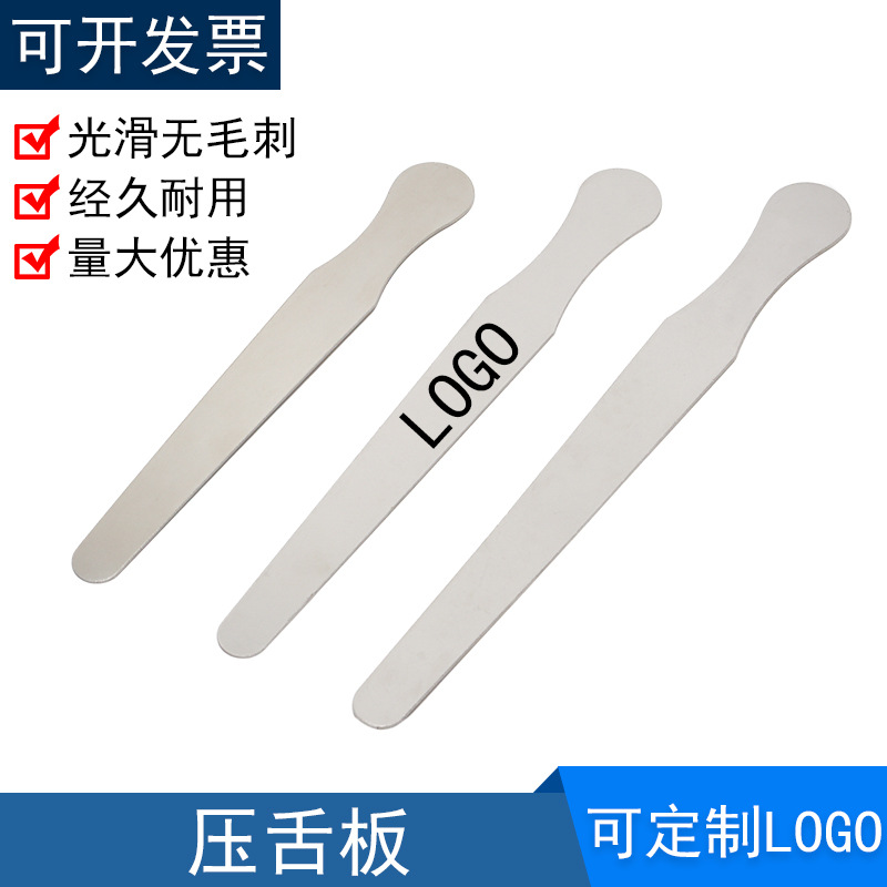 外贸不锈钢压舌板搅拌片口腔检查压舌片挡舌片儿童口腔检查鲍鱼刀