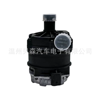 Water pump Electronic Auxiliary Water Pump 04L965567