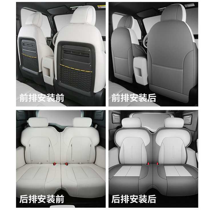2026 Chery iCAR V23 dedicated car seat covers, advanced version, smart driving version/high-end version, all-season full-coverage seat cushions