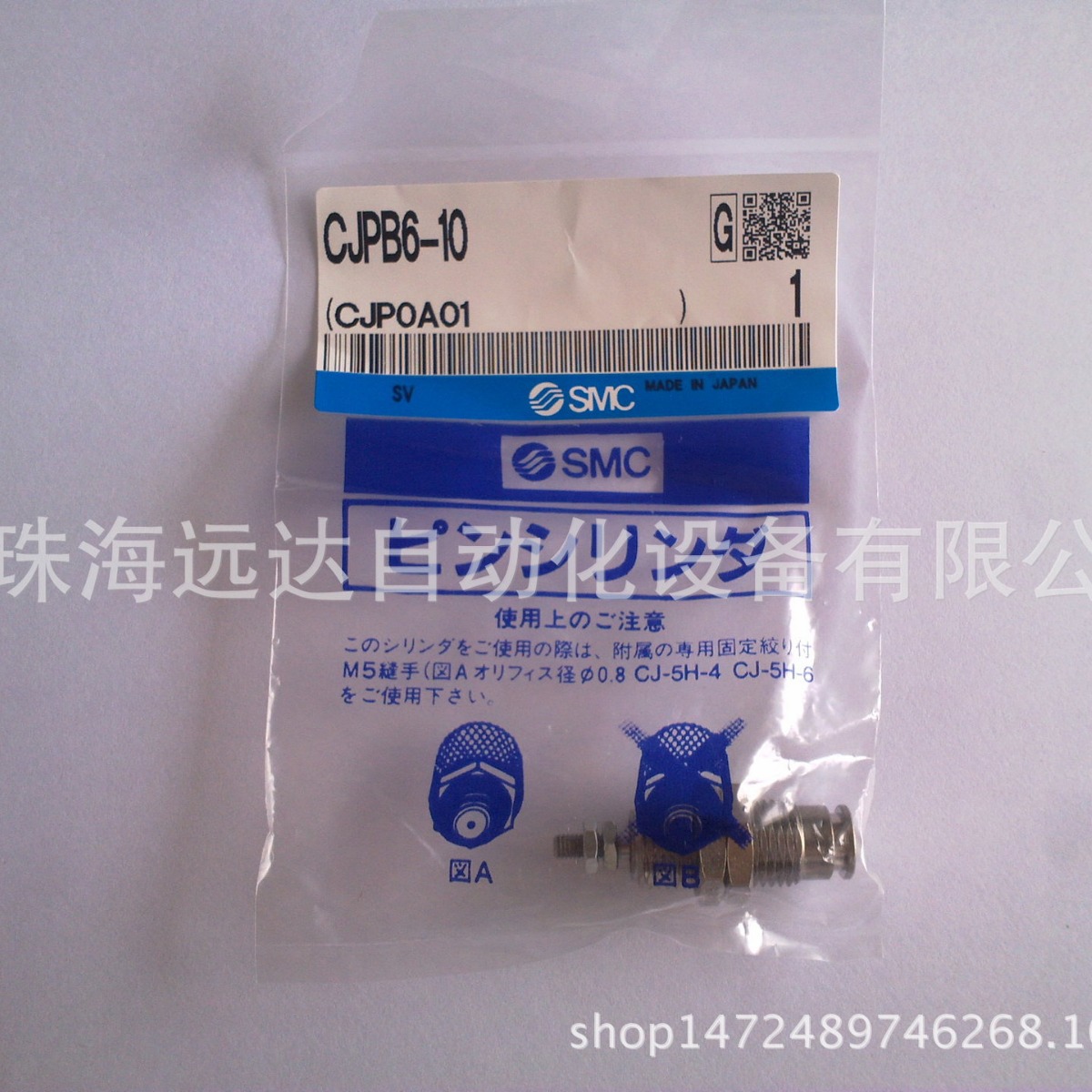 供应SMC气缸CJPB6-10 CJPB6-10