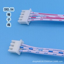 XH2.54MM 2p 3p 4P���Ӿ� ���^ PVC���往 LED���� 늳ؾ� ������
