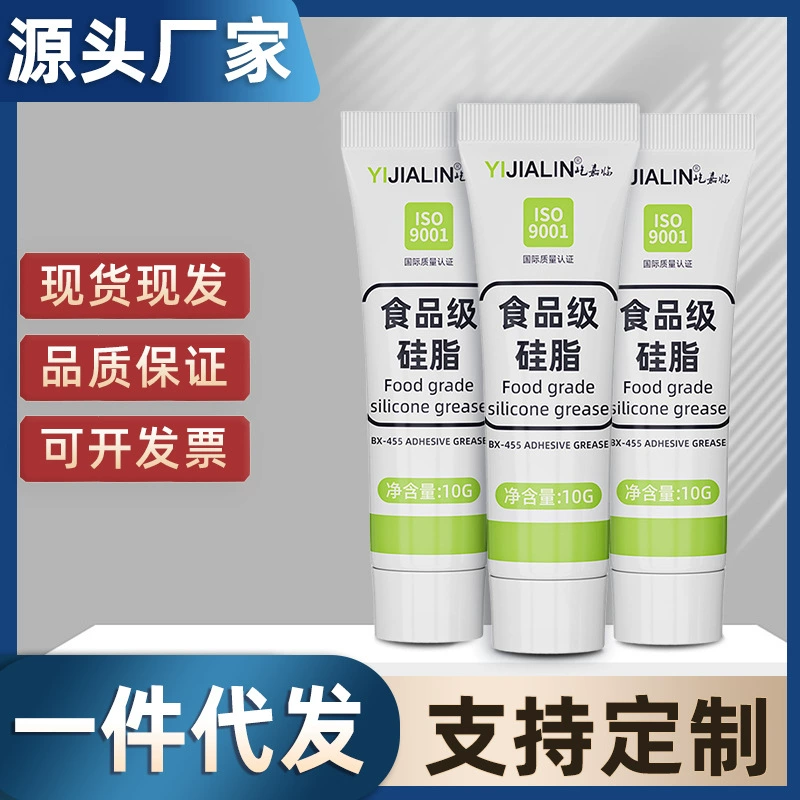 10 г пищевой смазки, механическое смазочное средство, белая, устойчивая к высоким и низким температурам, силиконовая смазка для подшипников и уплотнений, оптом