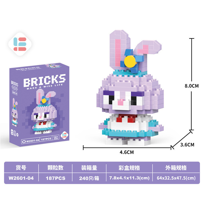 [color box] mini dede rabbit (vw2601-04)