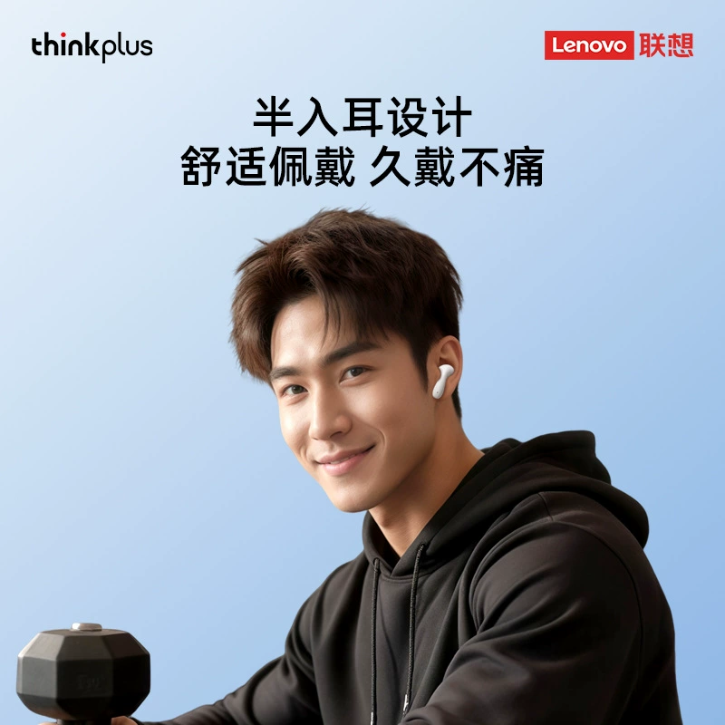 Thinkplus Lenovo LP48 беспроводные наушники Bluetooth внутри уха, длительный срок службы аккумулятора, подходят мужчинам и женщинам