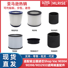 �m��Shop Vac 90304/90398/9032933���m���Vо�V�W�V�޶��w���