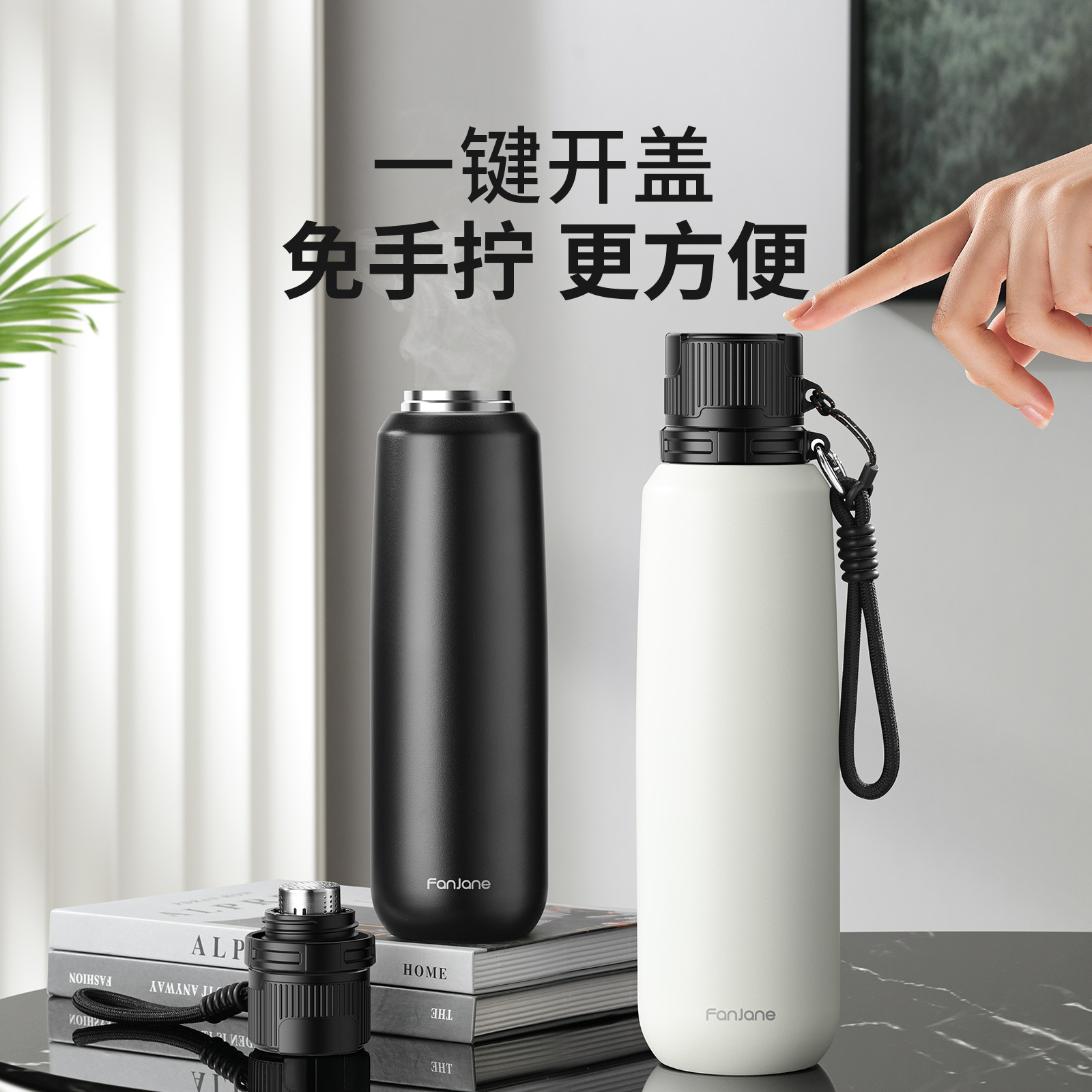 一键开盖保温杯男女士316不锈钢大容量运动水杯喝水杯子