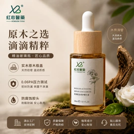 滴管瓶;分装瓶;化妆品包装
