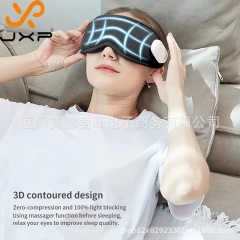 クリアランスセール、送料無料、越境EC、アマゾン、加熱アイマスク、AliExpress、Temu、Shopee、充電式、自己発熱タイプ