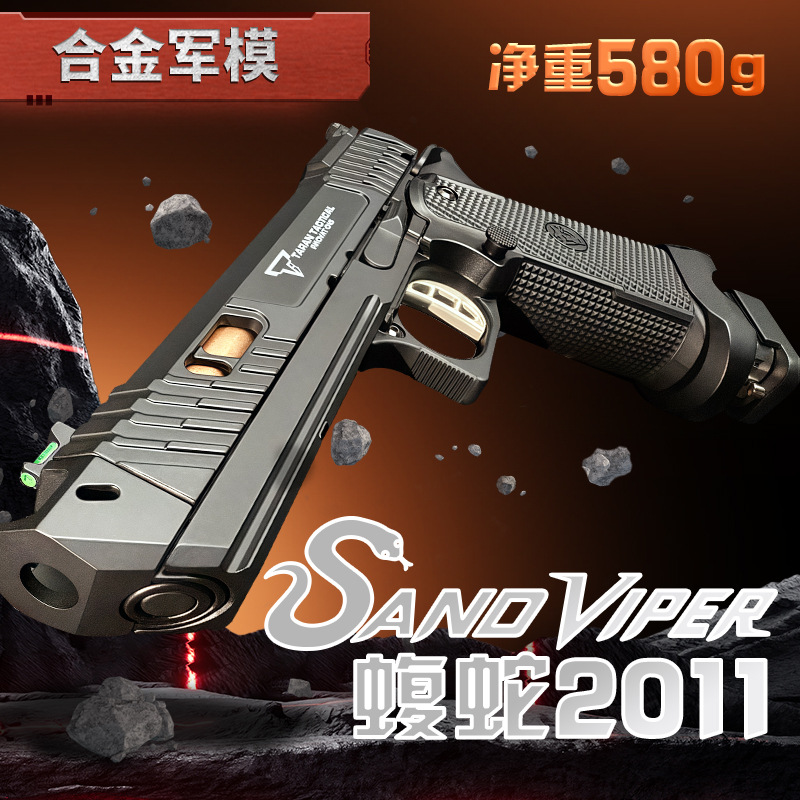 Big Viper - Main Picture 1 - Black.jpg